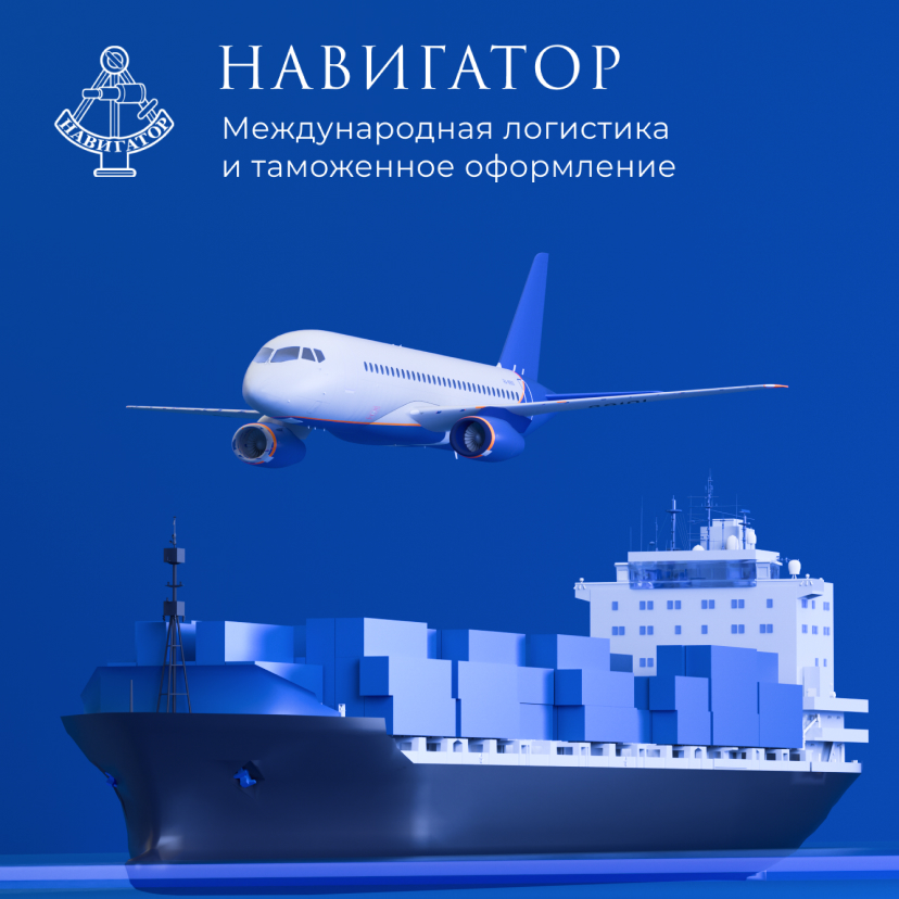 Gazprom 3D — экран 5